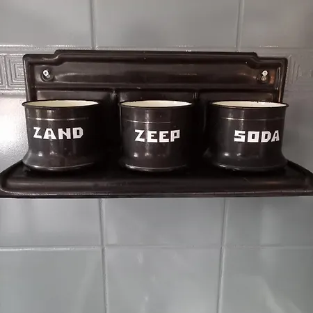 Aan 't Weitje * إرميلو